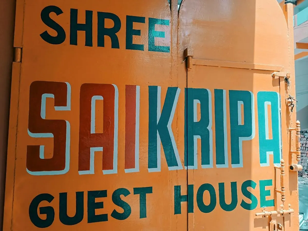 فاراناسي Sai Kripa Guest House